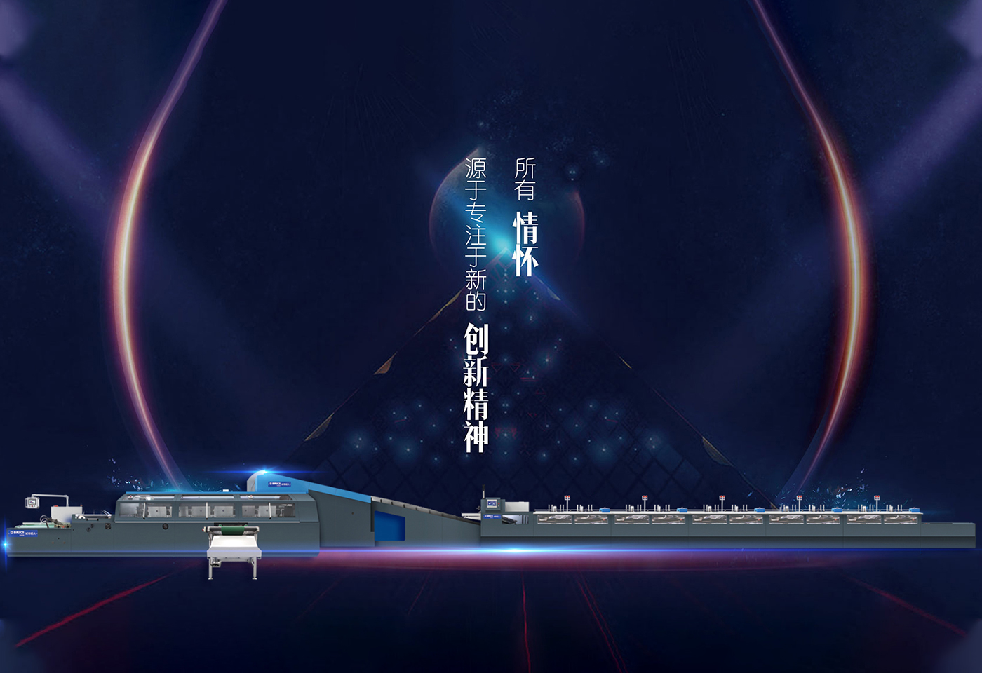 新鄉市布瑞克斯機械有限公司